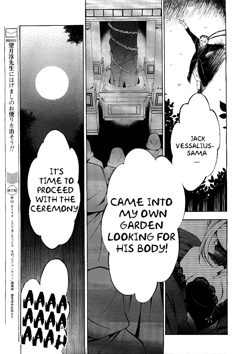 Pandora Hearts Chapter 49 41